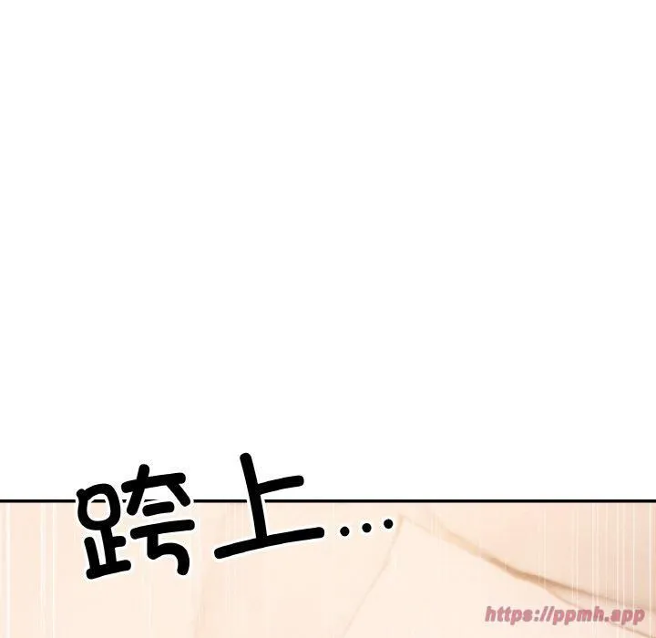 居委会的秘密 第1话 第40页