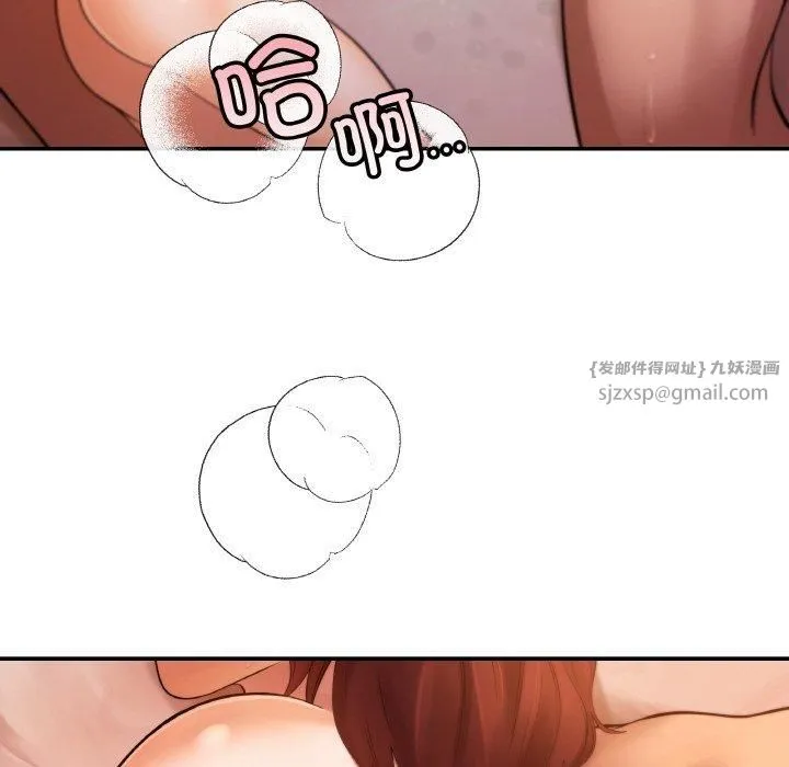 居委会的秘密 第1话 第35页