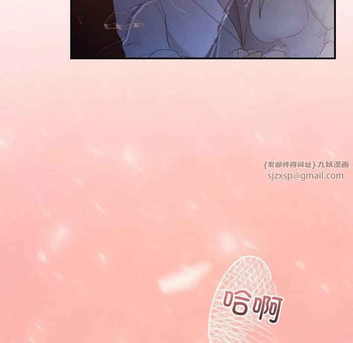 居委会的秘密 第5話 第145页