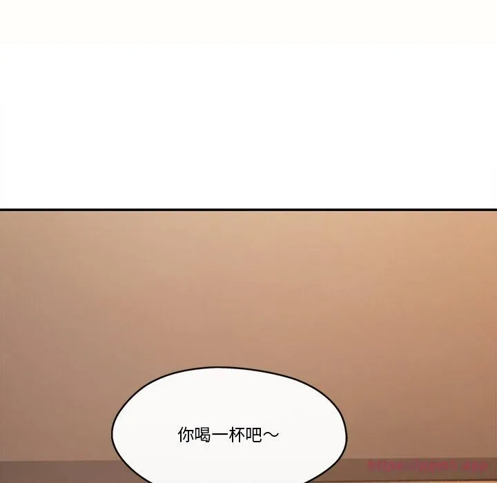 居委会的秘密 第6話 第100页