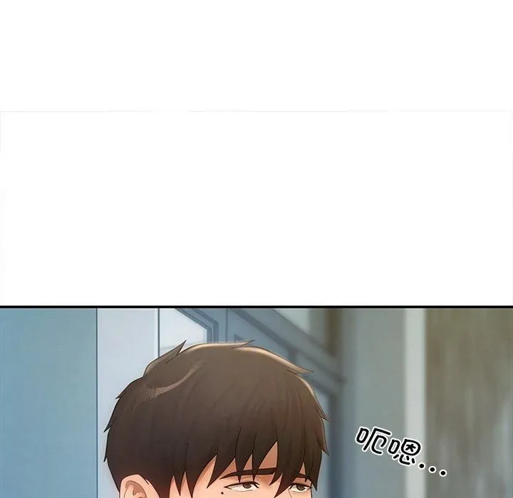 居委会的秘密 第7話 第103页