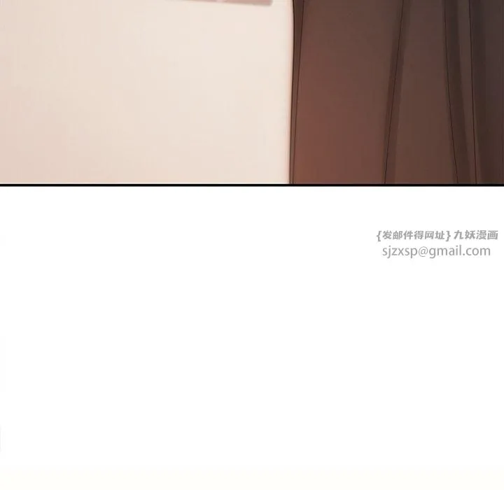 居委会的秘密 第7話 第144页