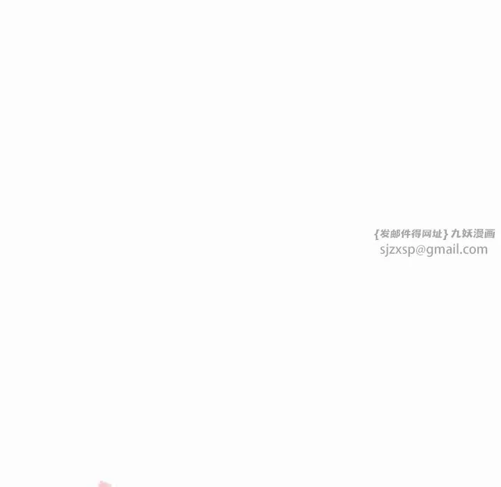 居委会的秘密 第7話 第65页