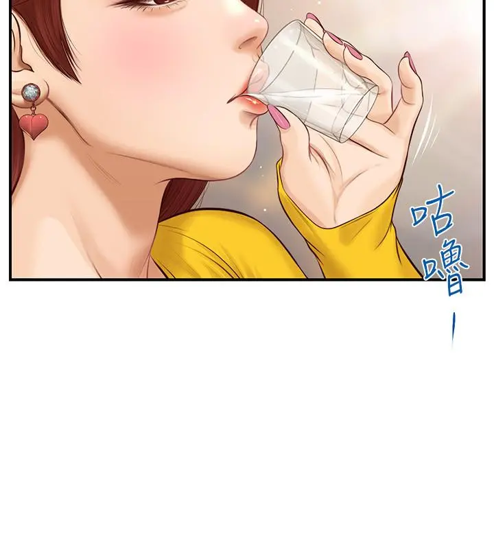 纯情的崩坏 第3话-学长可以去你家吗 第17页