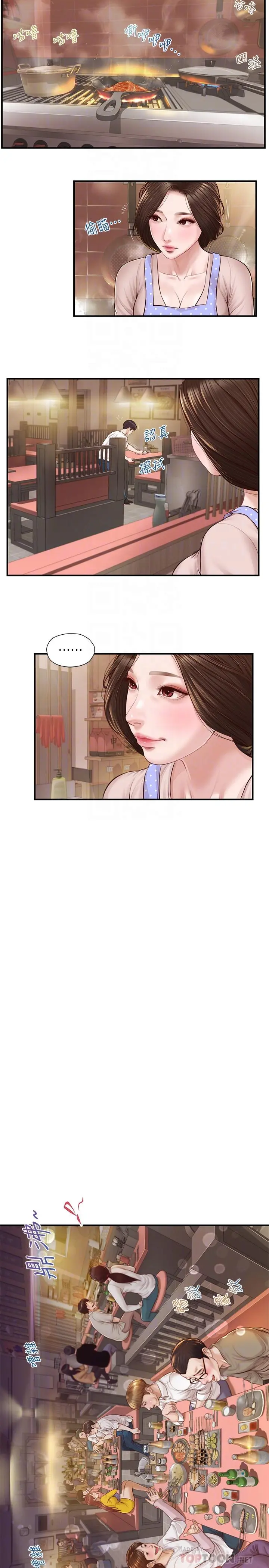 纯情的崩坏 第2话-在餐厅的小仓库里做 第6页