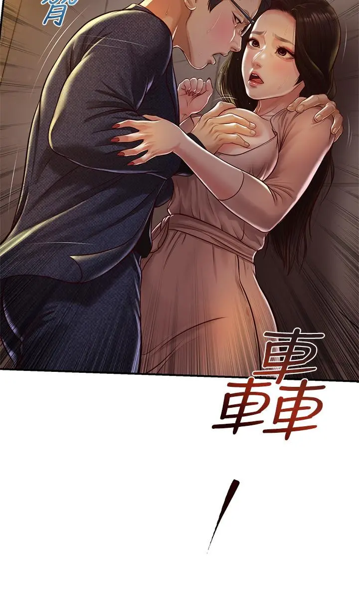 纯情的崩坏 第2话-在餐厅的小仓库里做 第31页