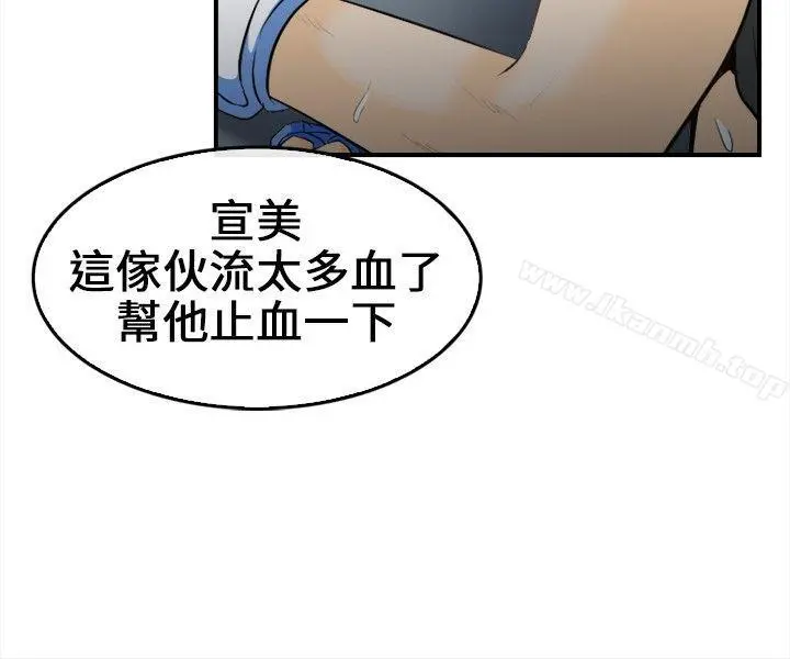 性王之路 第7话 第7页
