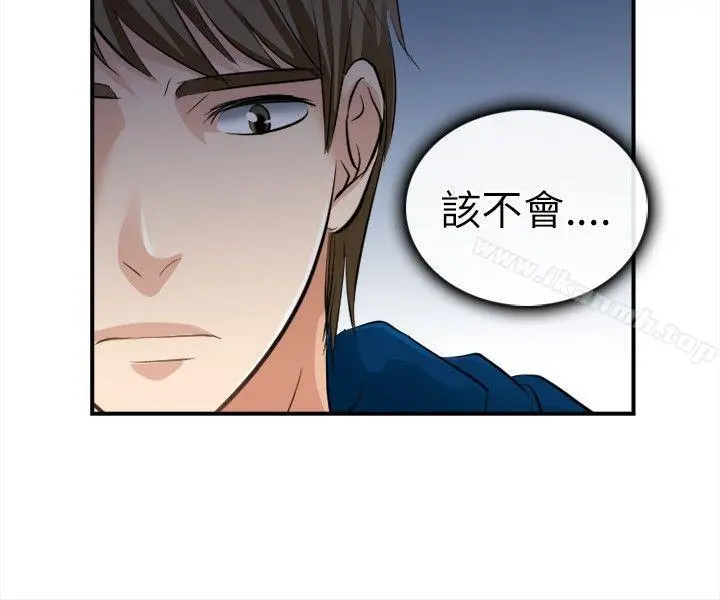 性王之路 第16话 第7页