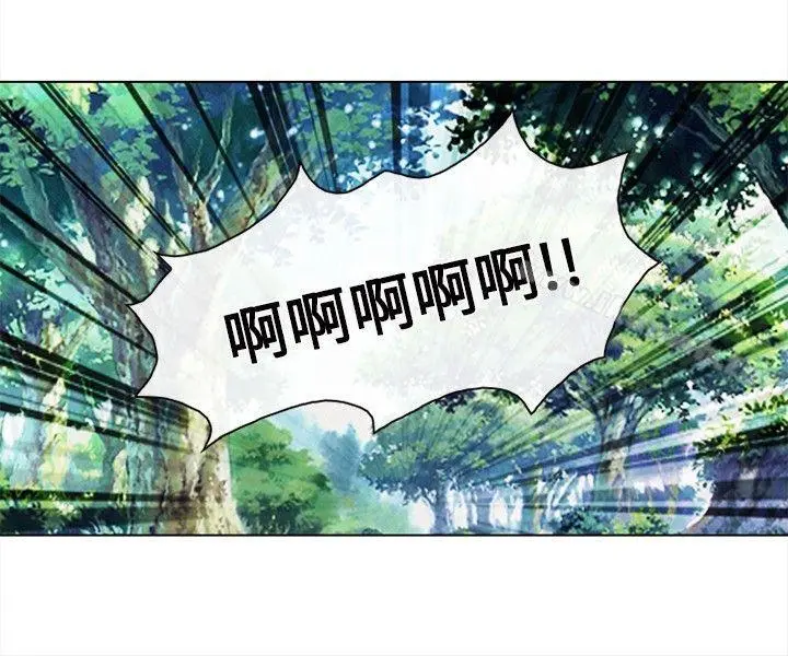 性王之路 第26话 第27页