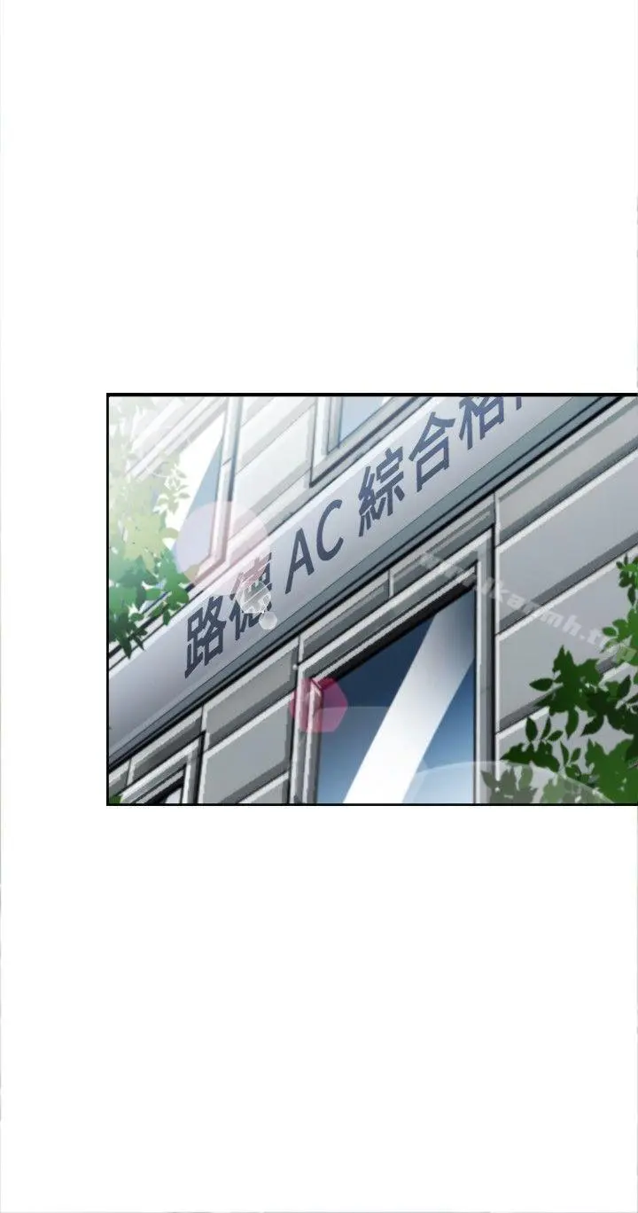 性王之路 第8话 第27页