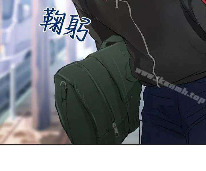 性王之路 第22话 第21页