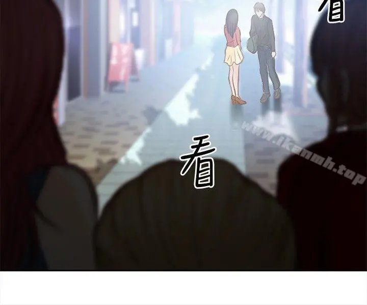 性王之路 第22话 第28页