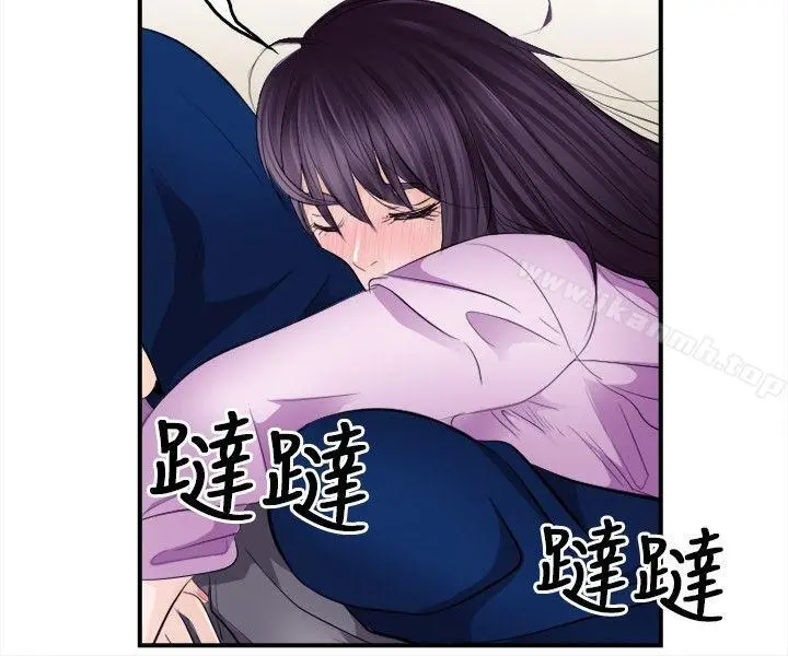 性王之路 第13话 第24页