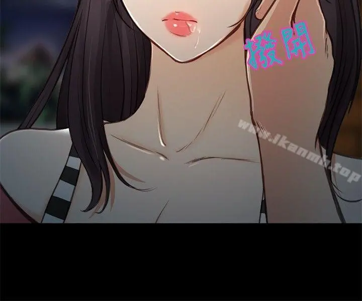 性王之路 第21话 第27页