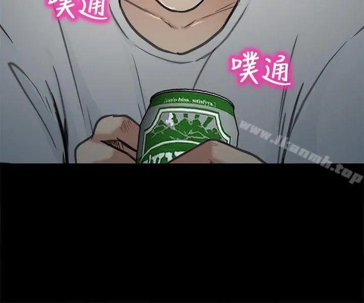 性王之路 第21话 第15页