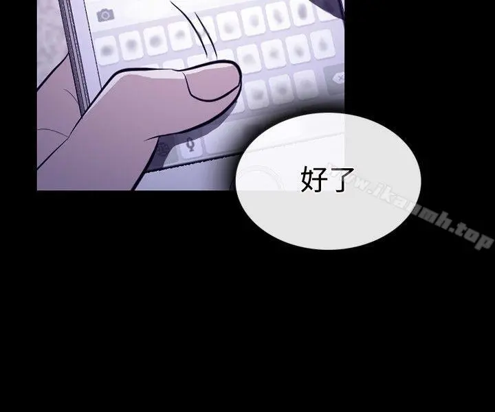 性王之路 第14话 第18页