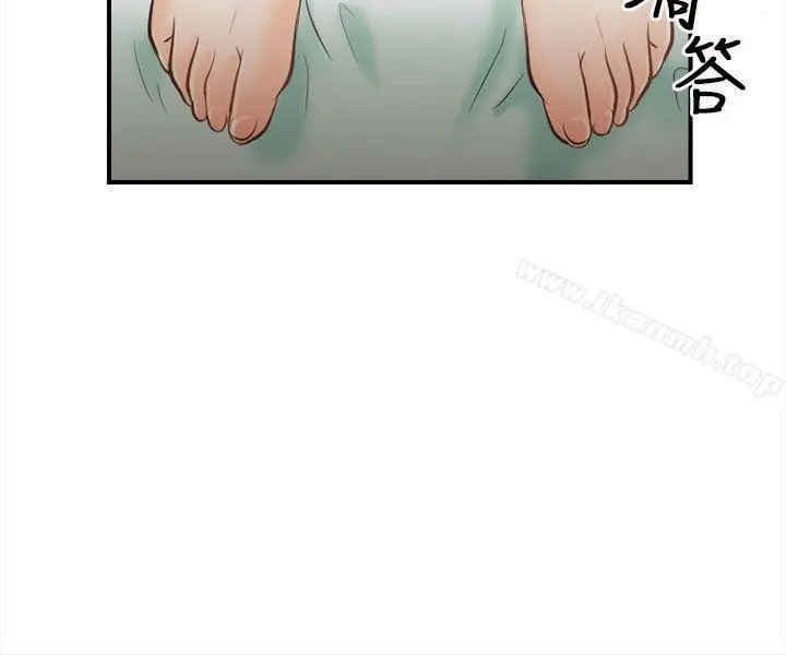 性王之路 第5话 第14页