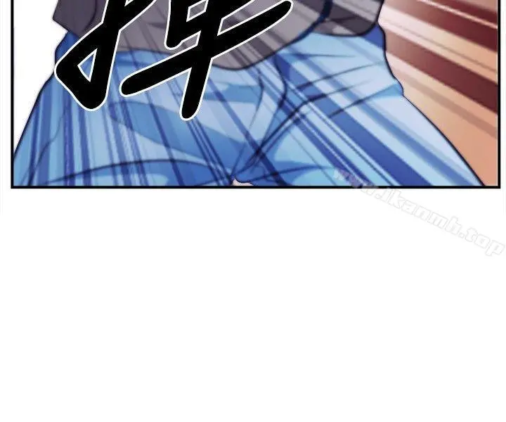 性王之路 第12话 第2页