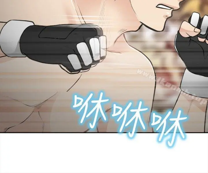 性王之路 最终话 第10页