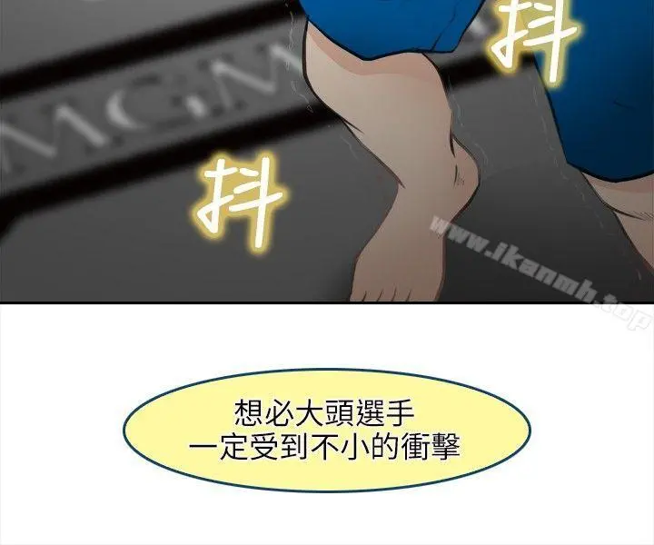 性王之路 最终话 第22页