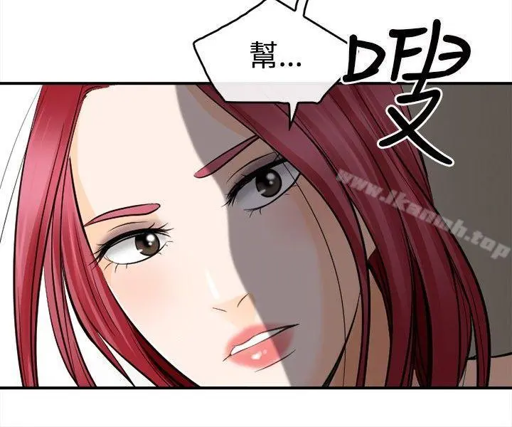 性王之路 第4话 第22页