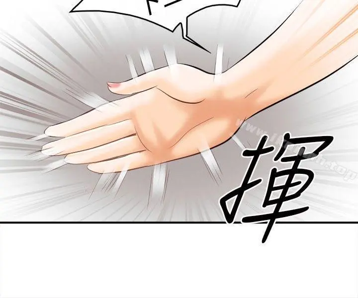 性王之路 第4话 第32页