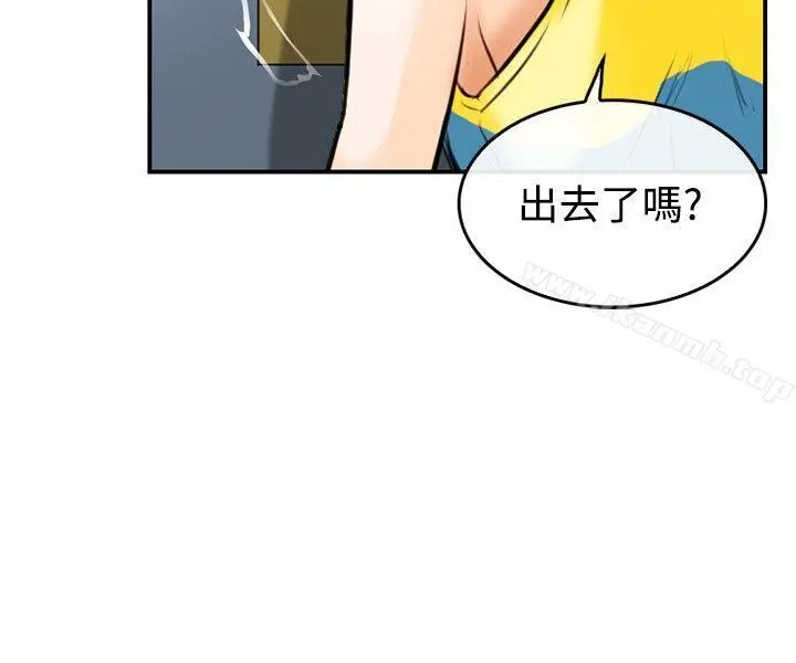 性王之路 第2话 第32页