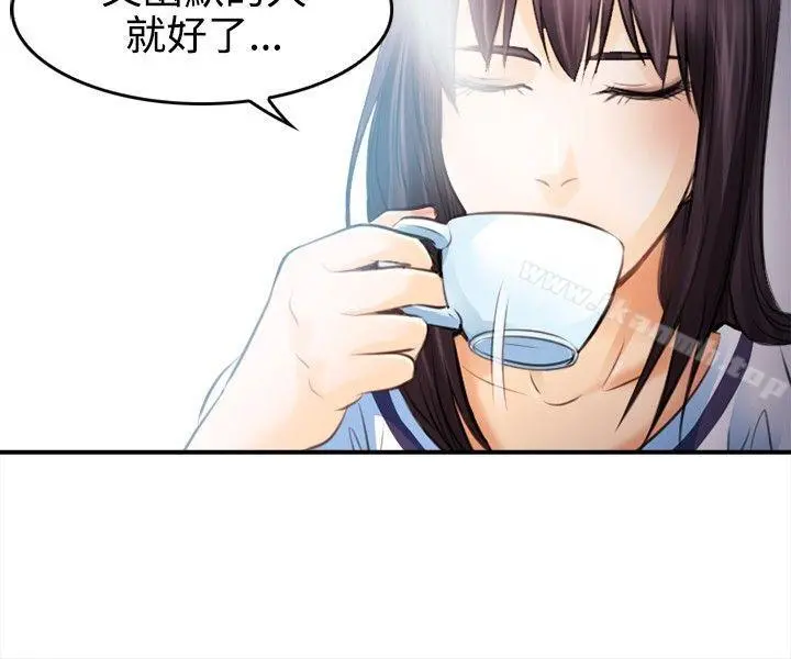 性王之路 第2话 第4页