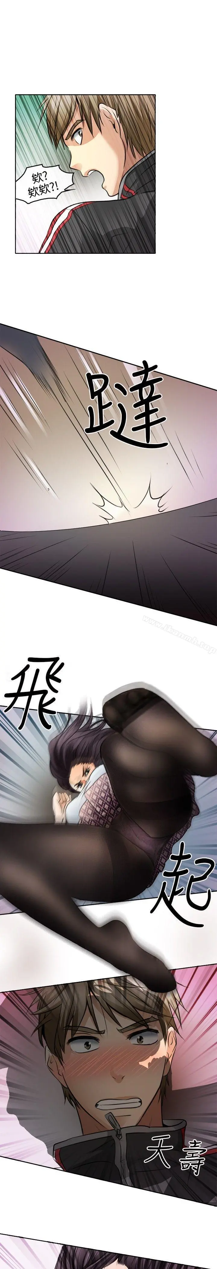 性王之路 第1话 第17页