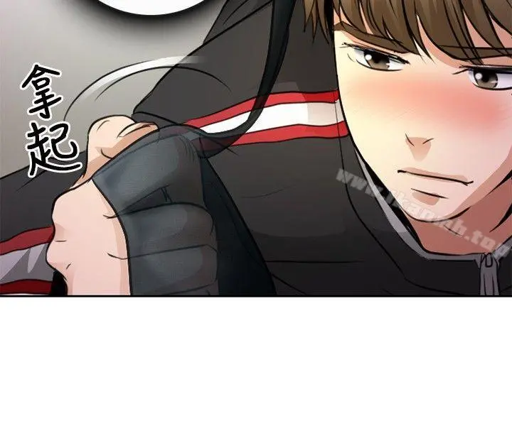 性王之路 第1话 第26页