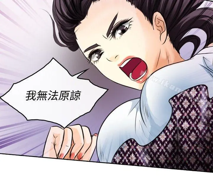 性王之路 第1话 第18页
