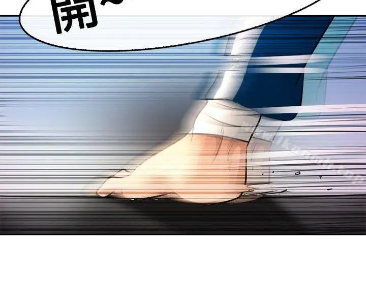 性王之路 第1话 第38页