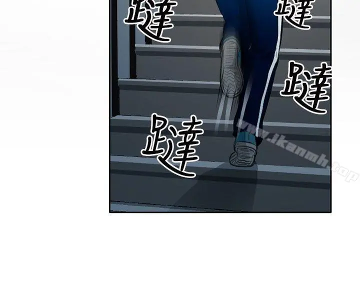 性王之路 第1话 第4页