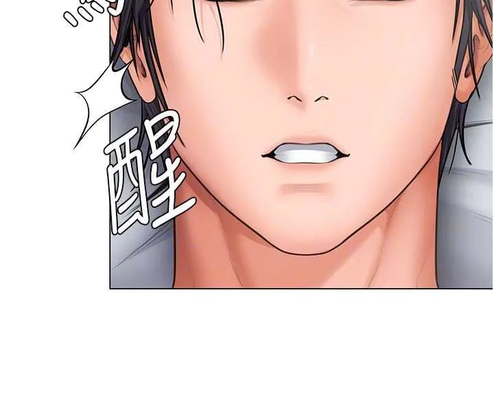 守护妳 第30話-雲霄飛車般的快感 第66页