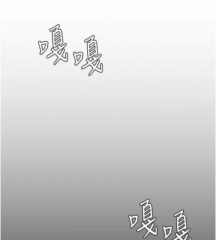 守护妳 第30話-雲霄飛車般的快感 第81页
