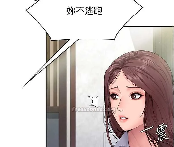 守护妳 第30話-雲霄飛車般的快感 第105页
