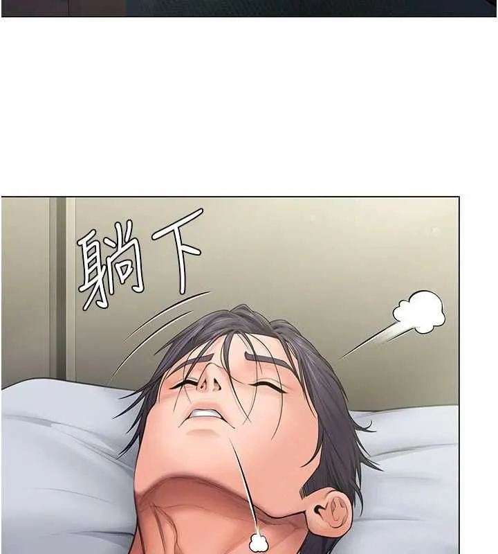 守护妳 第30話-雲霄飛車般的快感 第71页