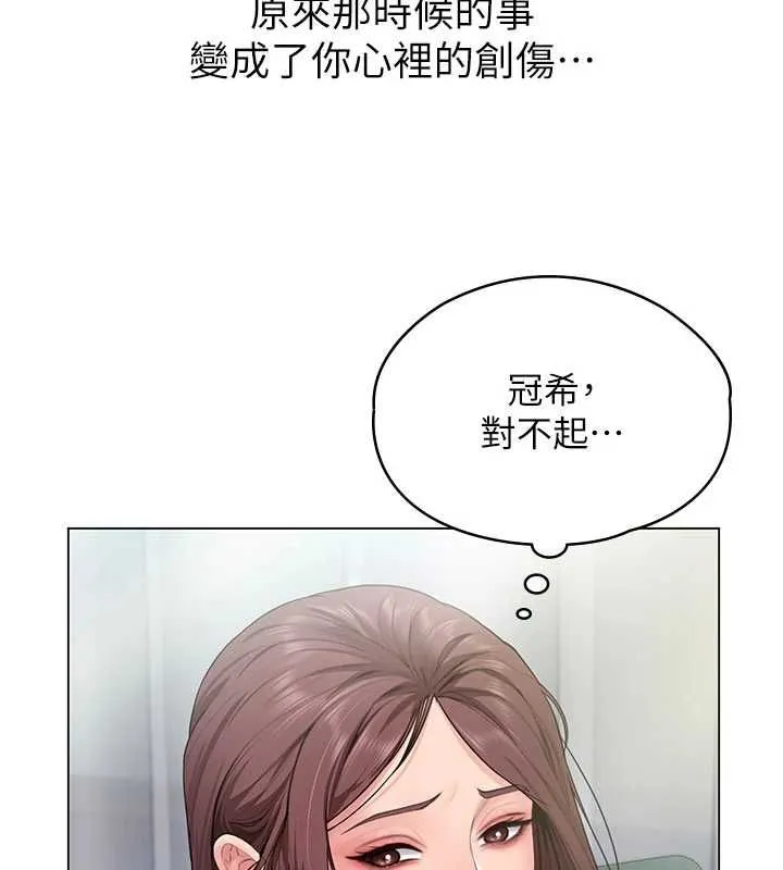 守护妳 第30話-雲霄飛車般的快感 第103页