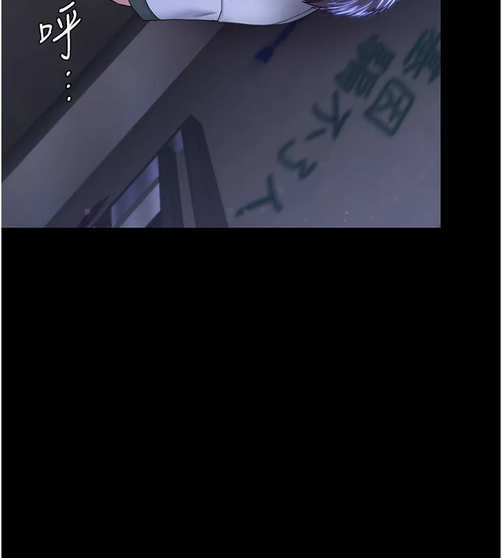 守护妳 第22話-稱職的護花使者 第148页