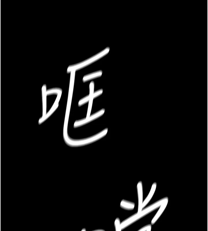 守护妳 第2話-以俊彪為楷模 第158页