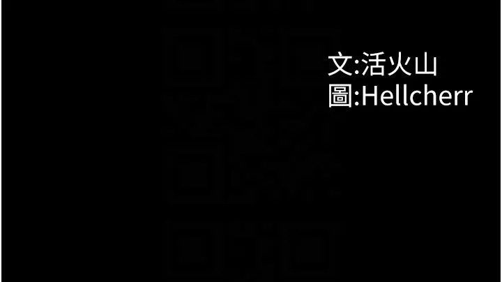 守护妳 第2話-以俊彪為楷模 第22页