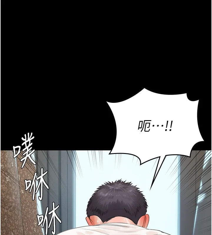 守护妳 第2話-以俊彪為楷模 第62页
