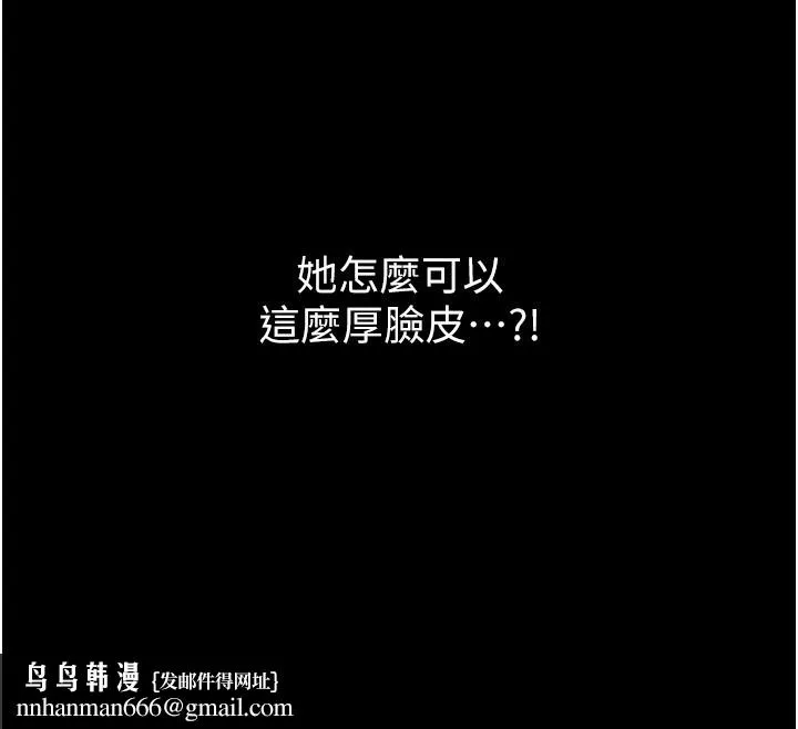 守护妳 第2話-以俊彪為楷模 第128页
