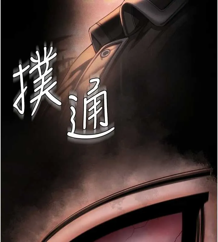 守护妳 第17話-賣春特訓班 第153页