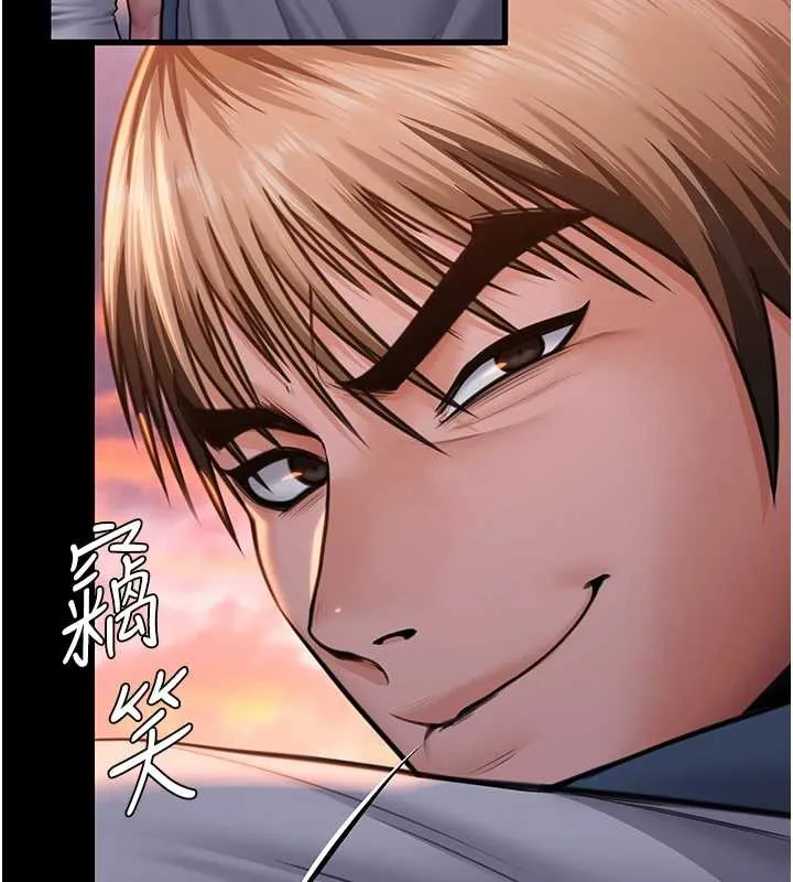 守护妳 第17話-賣春特訓班 第16页