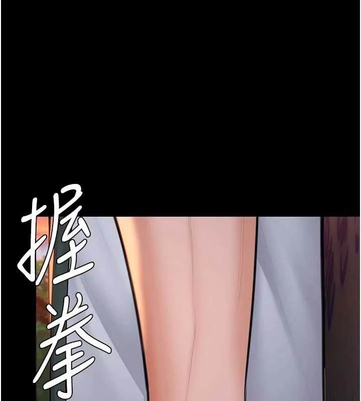 守护妳 第17話-賣春特訓班 第169页