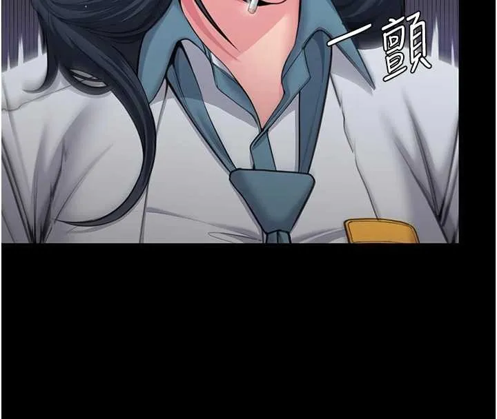 守护妳 第17話-賣春特訓班 第47页