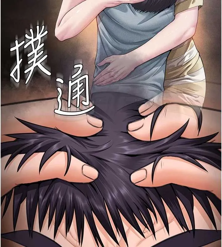 守护妳 第17話-賣春特訓班 第149页