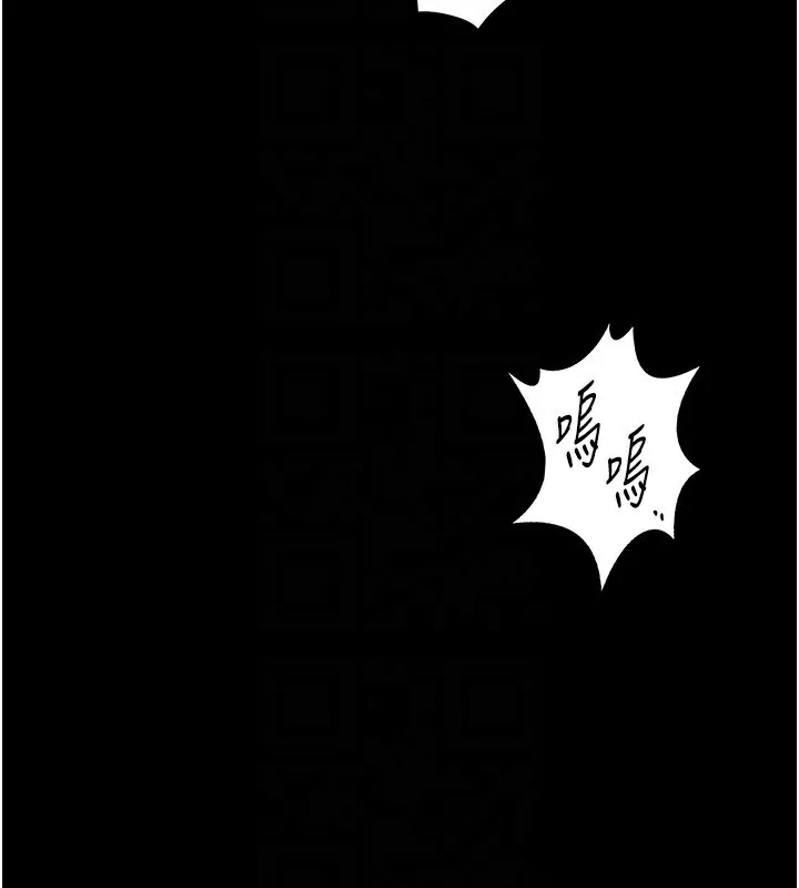 守护妳 第3話-闖入親媽外遇現場 第49页