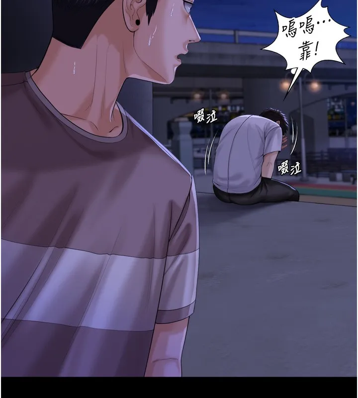 守护妳 第3話-闖入親媽外遇現場 第52页